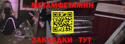 дживик Донецк