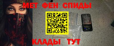 МДМА Заводоуковск