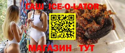 мескалин Будённовск