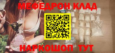 спайс Жуковский