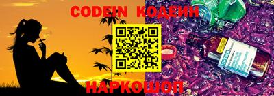 дживик Донецк