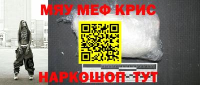 дживик Донецк