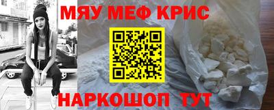 мефедрон VHQ Ирбит