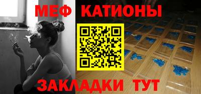 мескалин Будённовск