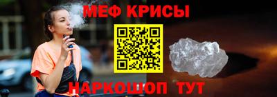 мдма Дубна
