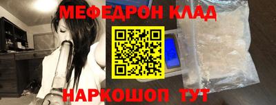 мескалин Будённовск