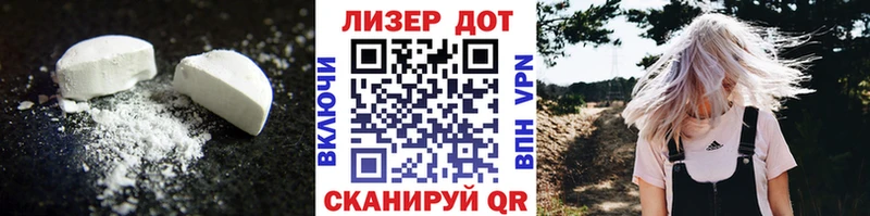 hydra зеркало  Звенигород  LSD-25 экстази кислота 