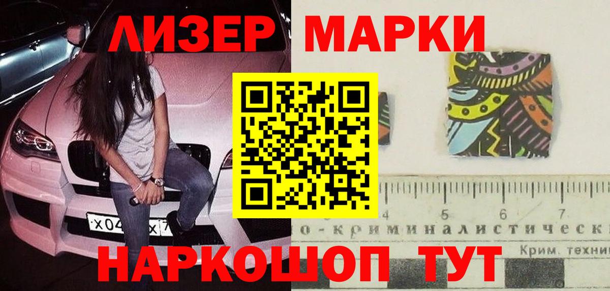 LSD-25 экстази кислота  omg ссылка  LSD-25 экстази кислота  Звенигород  Вход с VPN  LSD-25 экстази 