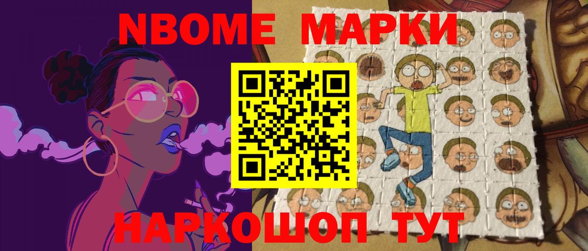 МАРИХУАНА  Звенигород  Гашиш  Мефедрон   Меф МЯУ МЯУ  Вход с VPN  Альфа ПВП СОЛЬ кристаллы 