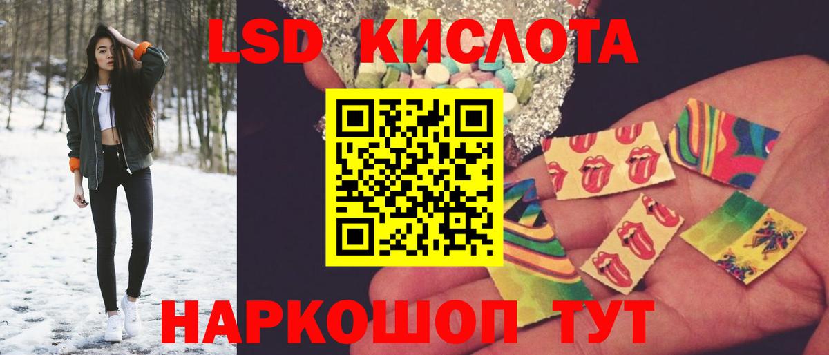 LSD-25 экстази ecstasy  LSD-25 экстази ecstasy  Звенигород 