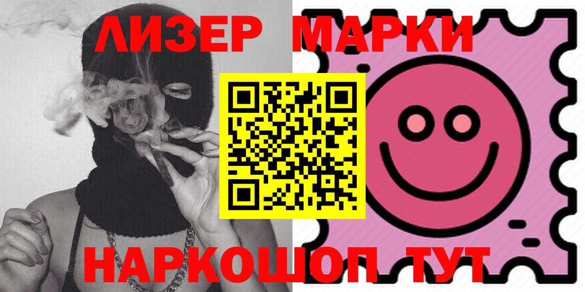 Лсд 25 экстази кислота Звенигород