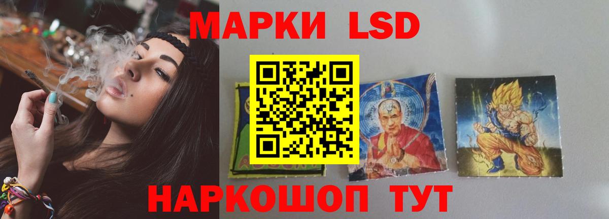 ЛСД экстази кислота Звенигород