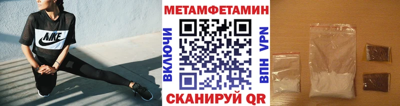 дарк нет наркотические препараты  Звенигород  Метамфетамин пудра 