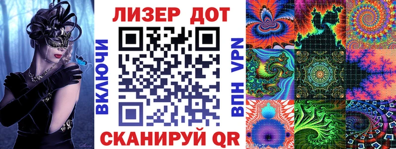 Марки 25I-NBOMe 1,8мг  omg зеркало  Звенигород 
