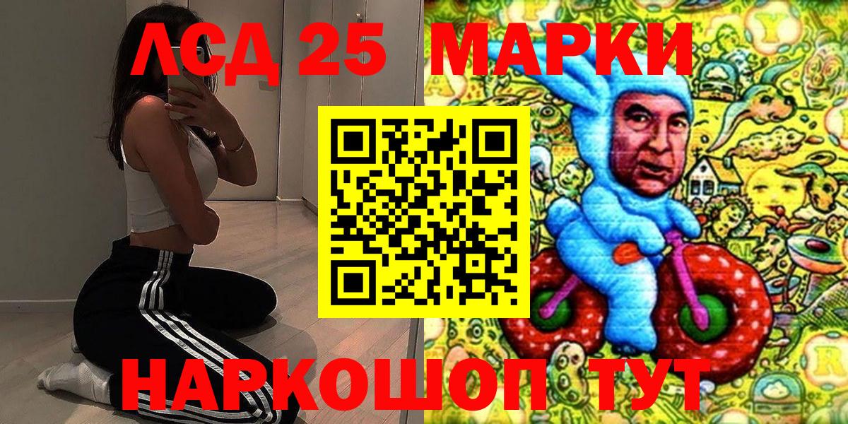 Марки N-bome 1,8мг  Марки N-bome 1,8мг  Звенигород 