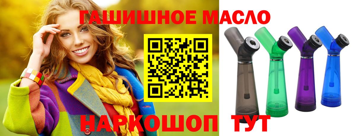 ТГК концентрат  ТГК Wax  Звенигород 