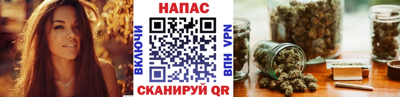 Канабис марихуана Звенигород