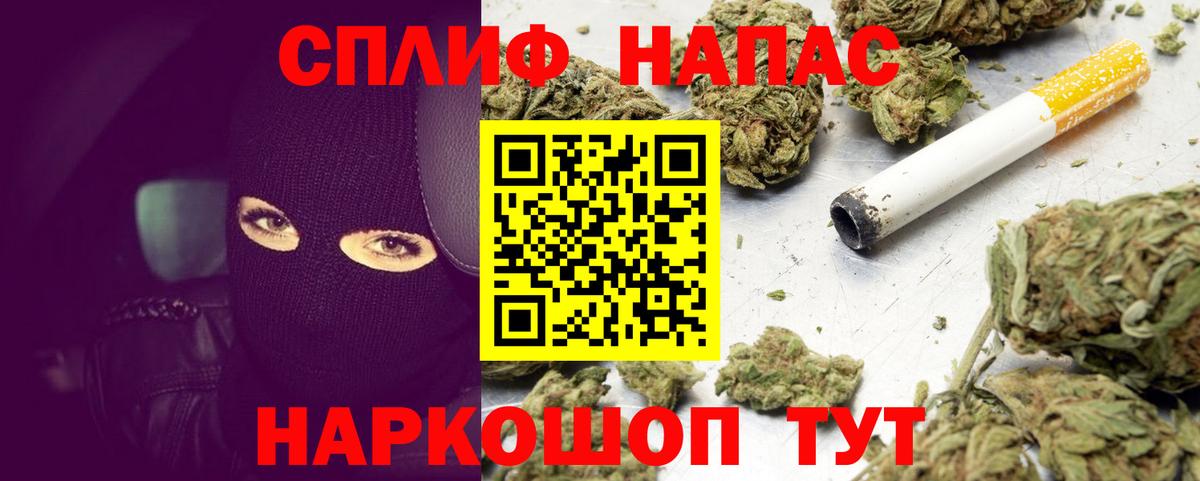 Канабис тримм Звенигород