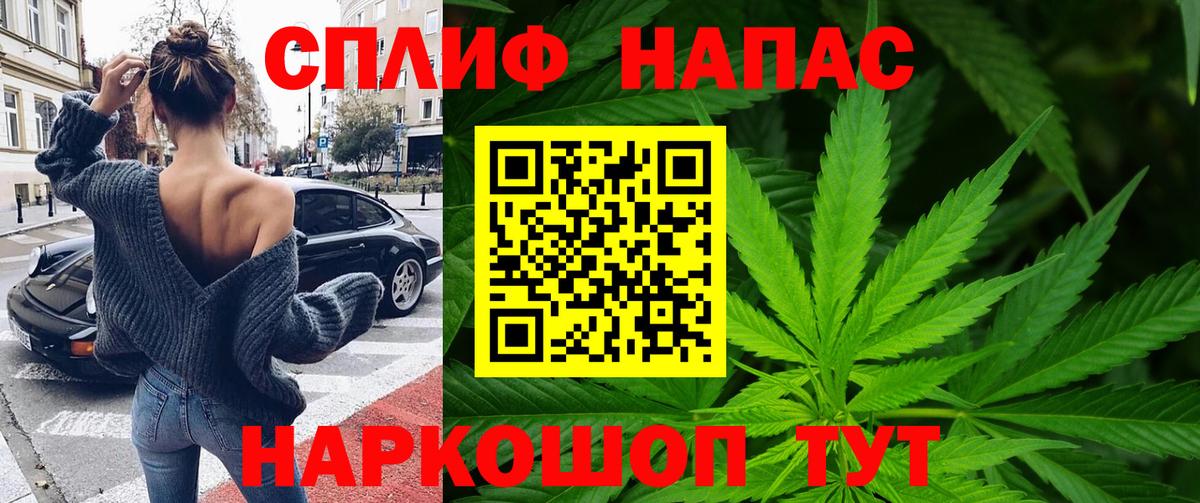 МАРИХУАНА индика  Канабис White Widow  Бошки марихуана Amnesia  Звенигород  Вход с VPN 